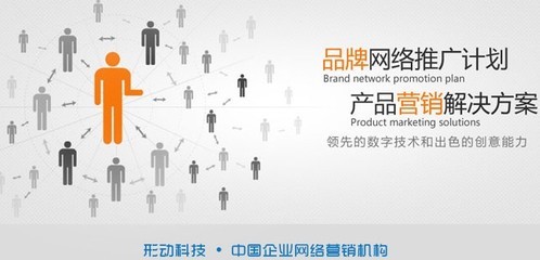 广州专门的企业网站推广公司丨企业网站推广方案-全球机械网-和全球机械采购商做生意
