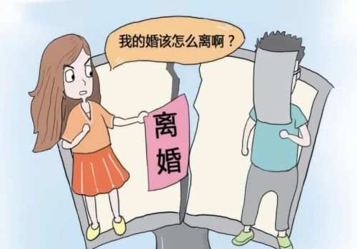 老公婚前买的房子婚后加老婆名字有什么后果